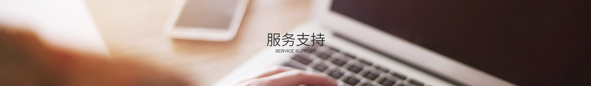 乐动手机在线登陆_乐动online（中国）
